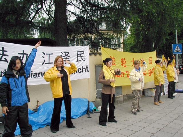  ... Against Jiang Zemin in Chicago | Clearharmony - Falundafa in Europe